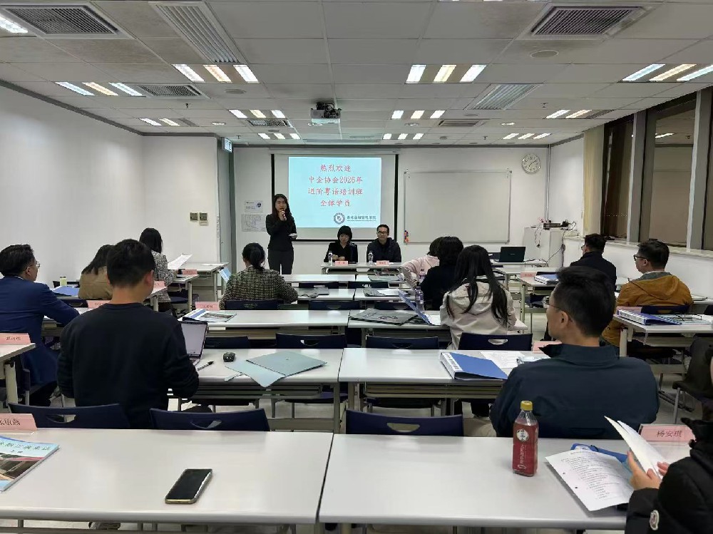 香港中國企業協會2026年進階粵語培訓班於學院順利開班