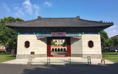 上海財經大學