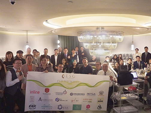 F&B Pitch day 晚會分享最新「走塑」新機遇