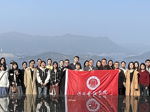河北金融學院學生赴港研學 拓展國際金融視野