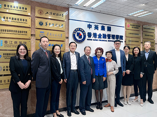 人力资源和社会保障部外国专家服务司聂生奎司长到访香港金融管理学院