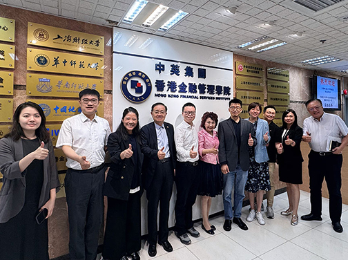 香港優才及專才協會一行到訪香港金融管理學院 攜手探索人才培育與融入機制　共建優才發展平臺