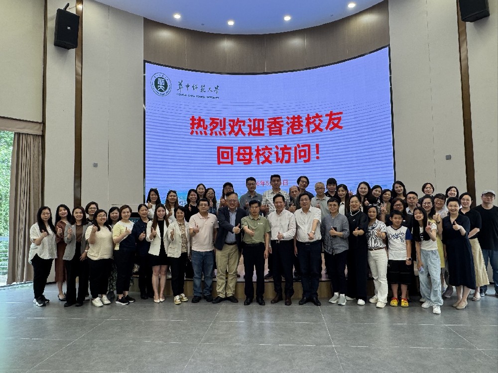 2020至2025級博士生匯聚   華中師範大學學術考察活動圓滿完成