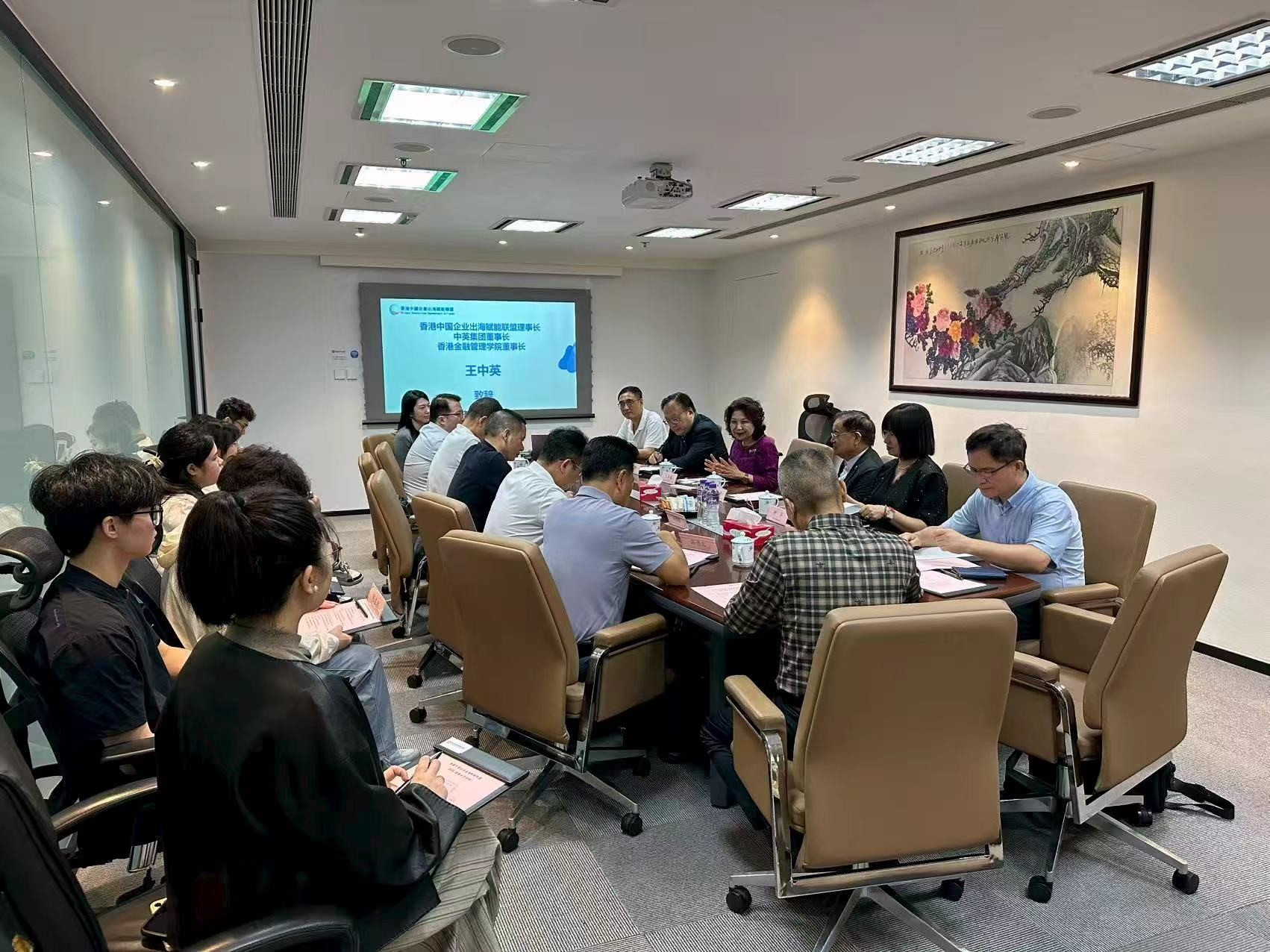 8.20香港中国企业出海赋能联盟 2026 理事会员活动1.jpg